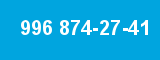 996 874-27-41 996 874-27-41